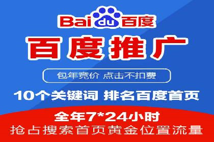 信息流广告制作方法与爆款案例分享