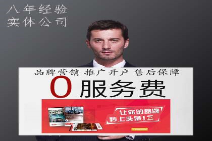 百度竞价与社交媒体整合营销的某企业成功案例