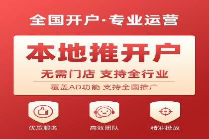 百度推广代理：企业网络营销的得力助手