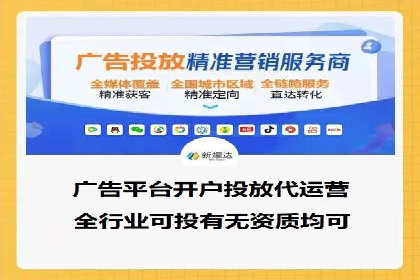 百度竞价公司如何助力企业实现营销目标？
